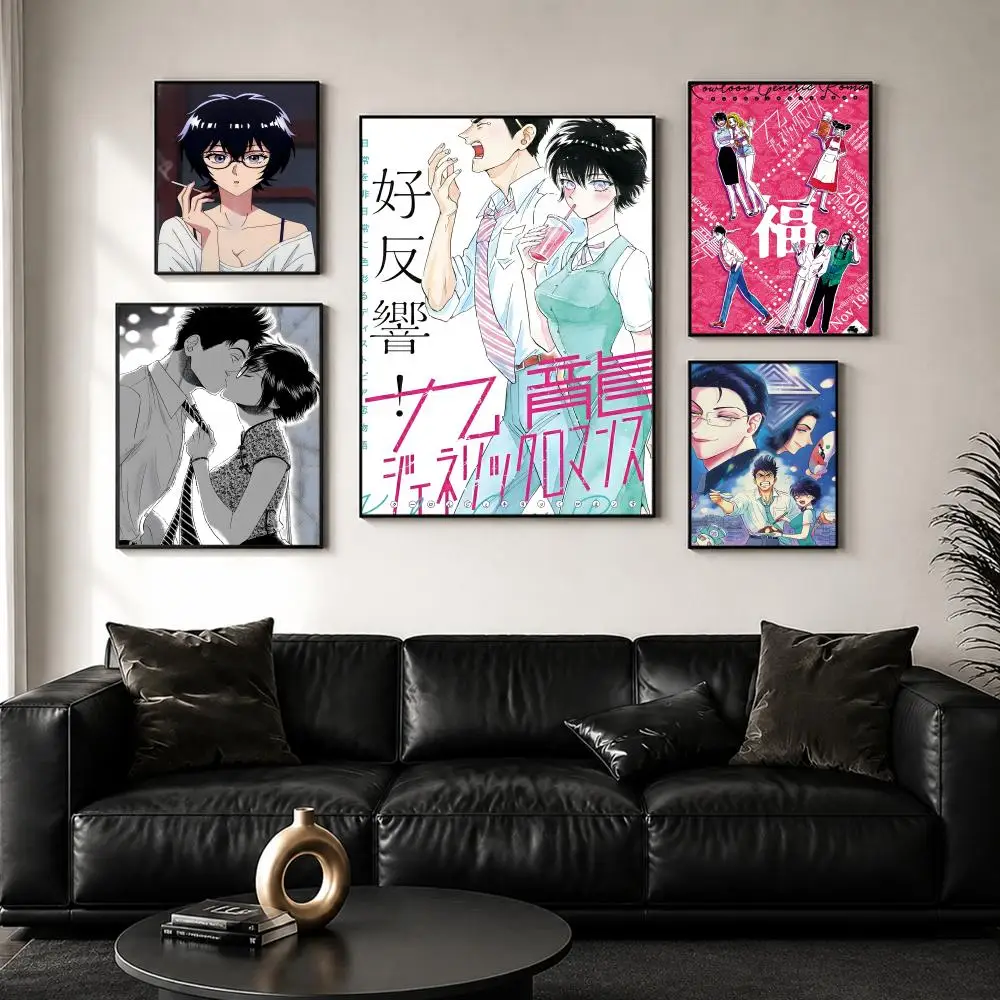 Romance K-Kowloon Generic RomanceS Poster Self-Adhesive Stylish Art Print Poster Wall Home Decor