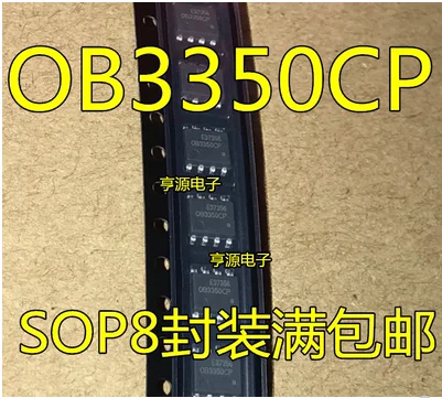 

Free Shipping 50pcs OB3350 OB3350CP 0B3350CP SOP8