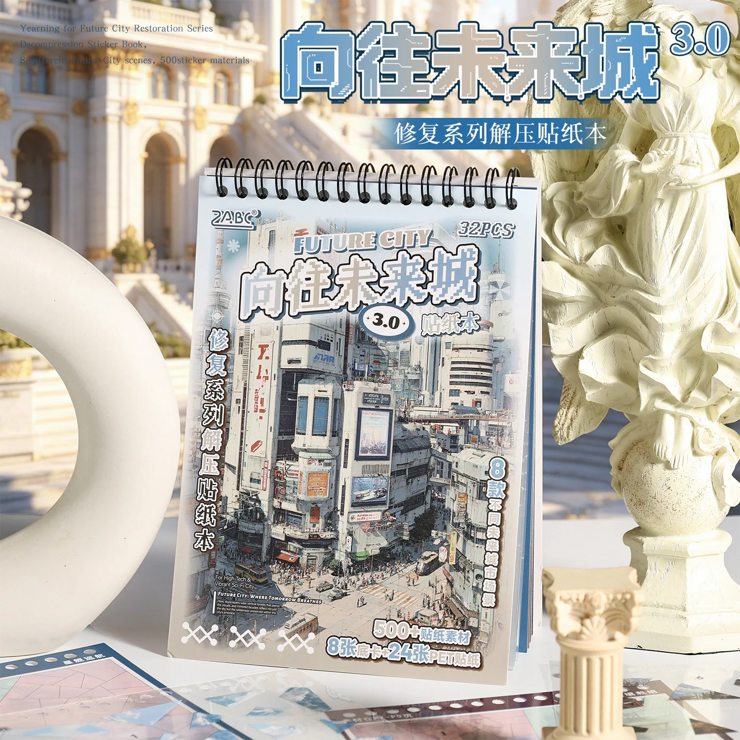 

JIAMEI Longing for Future City 3.0 Series Kawaii 3D Stacked Landscape Stickers DIY Scrapbook Album Decor Stress Relief Stickers