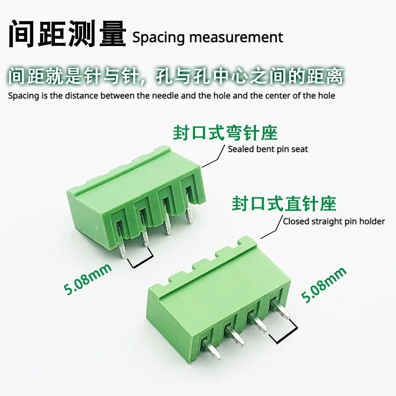 2EDGVC/RC-5.08mm plug-in PCB wiring terminal sealing closed end straight foot bent foot soldering board needle base