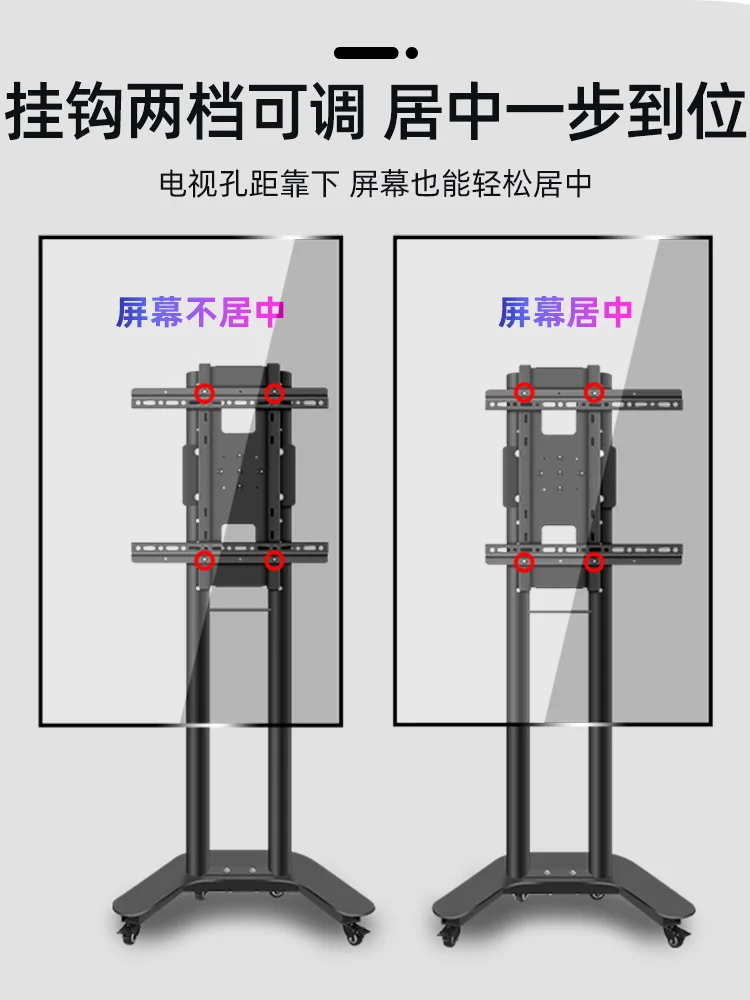 It is suitable for 32/50/55/60 inch horizontal and vertical screen rotating TV hanger live conference mobile rack