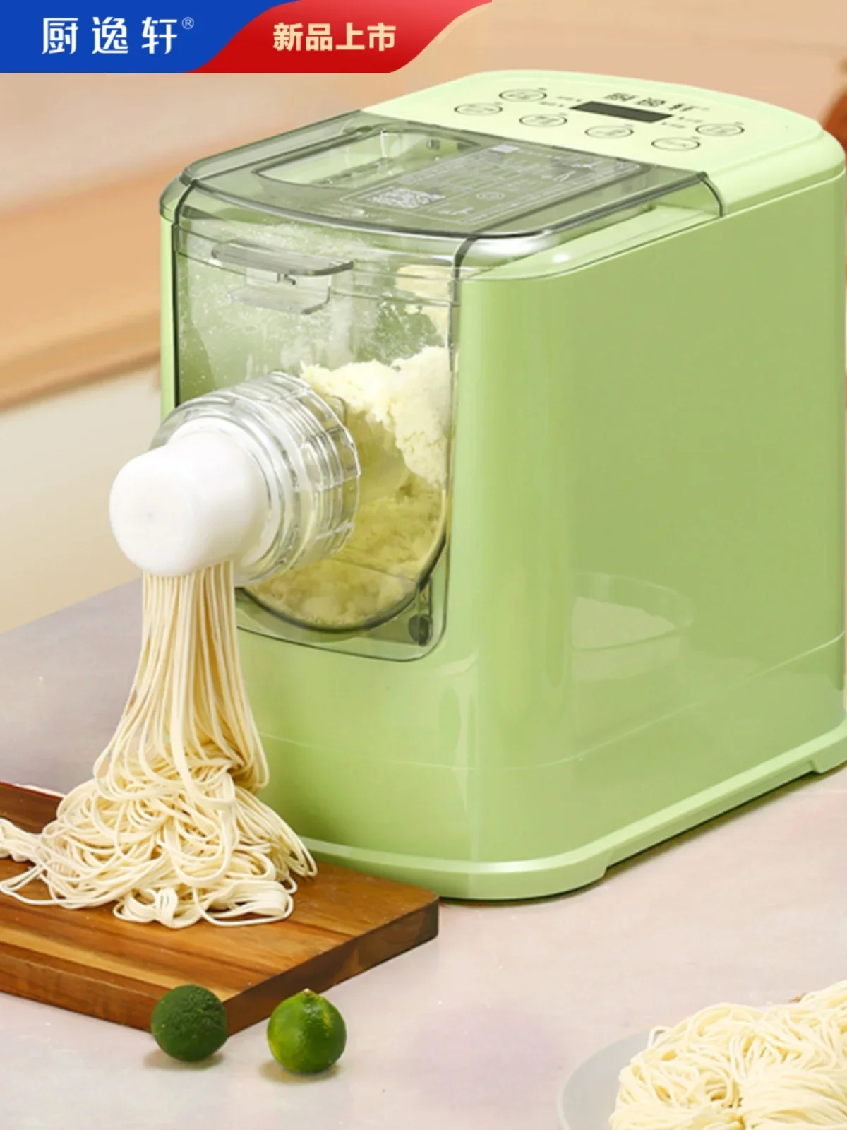 Multi-function noodle machine automatic electric household pressure and noodles dumpling skin all-in-one noodle machine