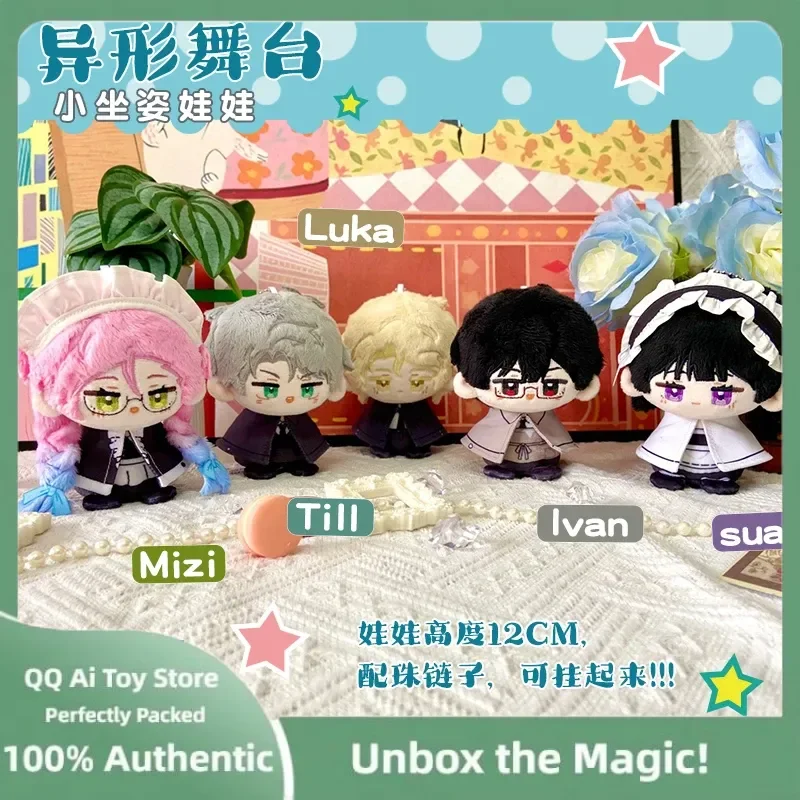 Oryginalna pluszowa zabawka Alien Stage Miękka wypchana lalka Luka Sua Mizi Ivan Till Wisiorek Cosplay Plecak Brelok Śliczna dekoracja Zabawka Prezent