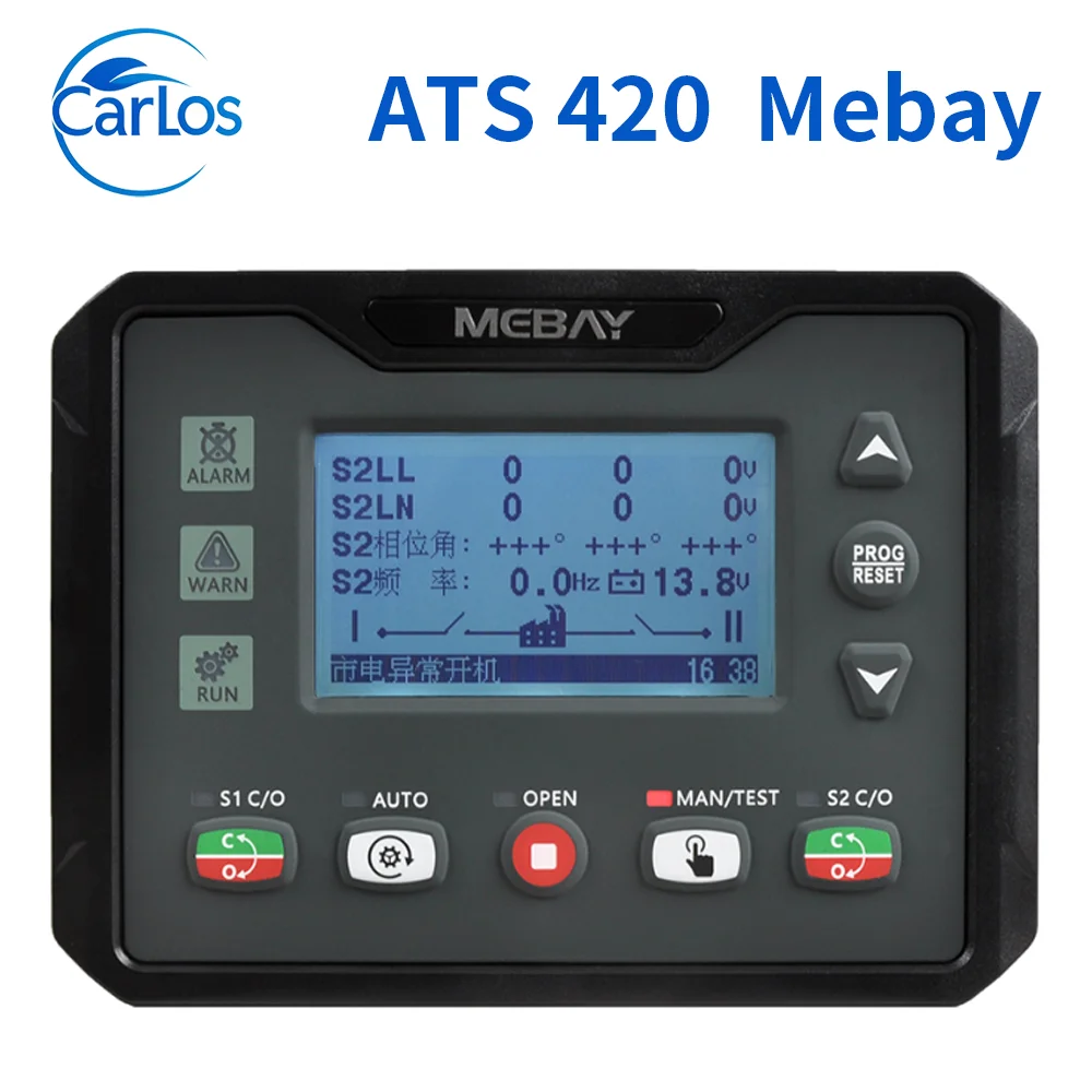 Mebay ATS420 ATS 420 Dual power automatic mains power generation switching controller ATS conversion control module