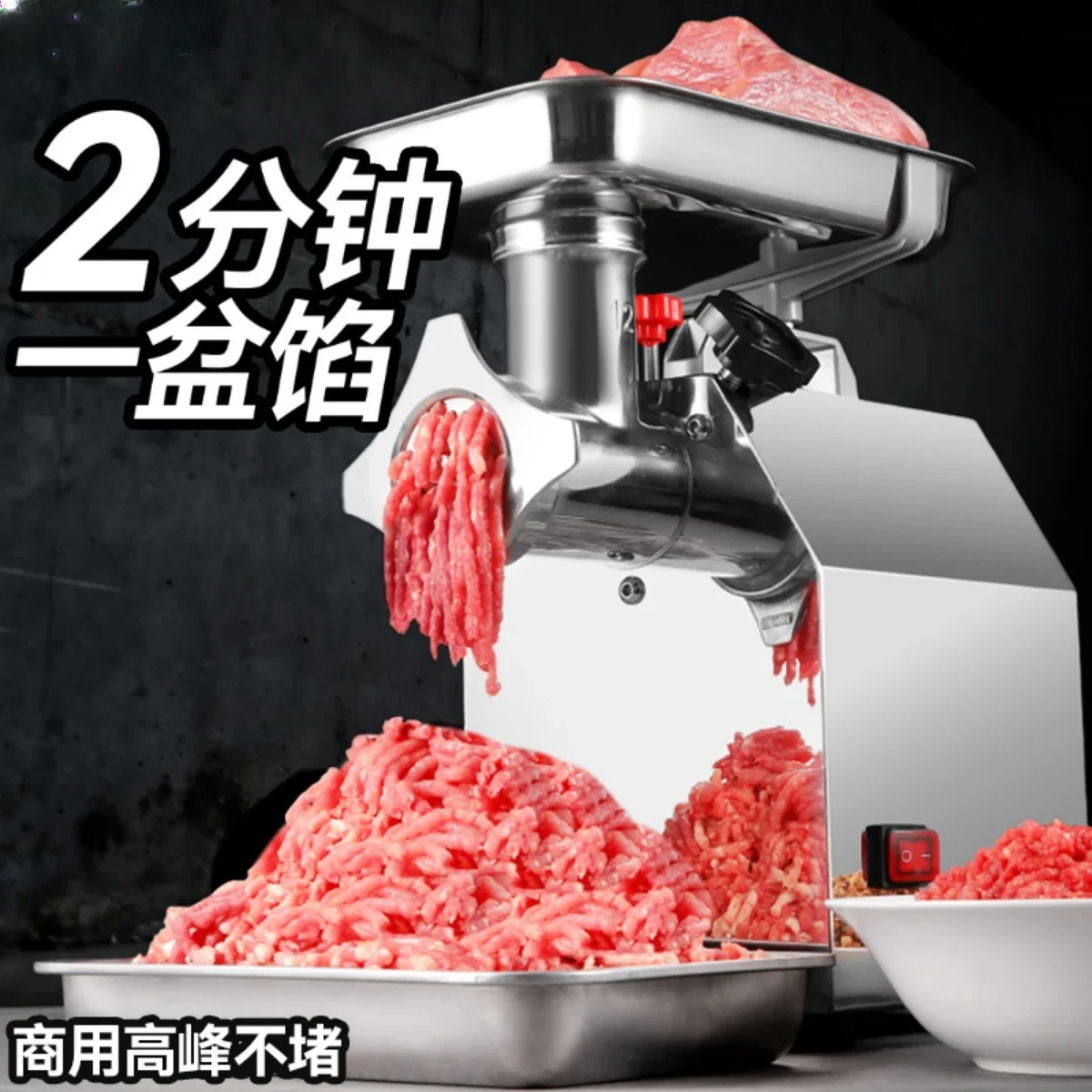 Commercial High Power Meat Grinder Electric Stainless Steel Multifunctional Enema Desktop Minced Meat Filling Machine