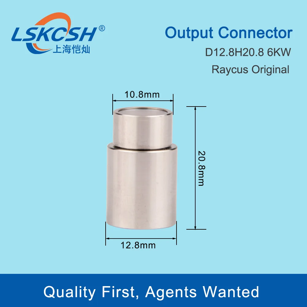 LSKCSH Raycus Original Ouptut Protective Windows Lens Group 6KW 6.6KW QBH Fiber Laser Source Protection Cap Optical Crystal