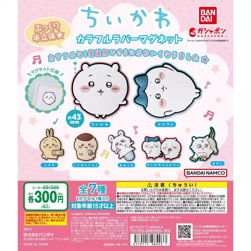 

Bandai Original, 7 шт., Gashapon マ eman iç ちいかわ Игрушки для детей Подарочные Коллекционная модель Украшения