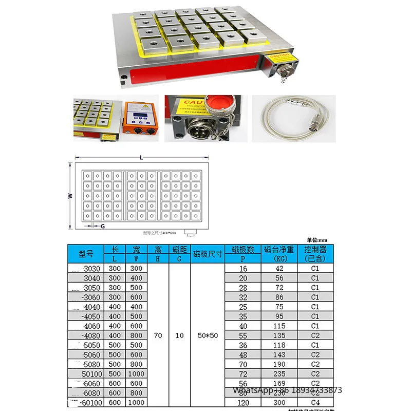 400*400 Strong magnetic permanent electronic controlled disk for CNC machine