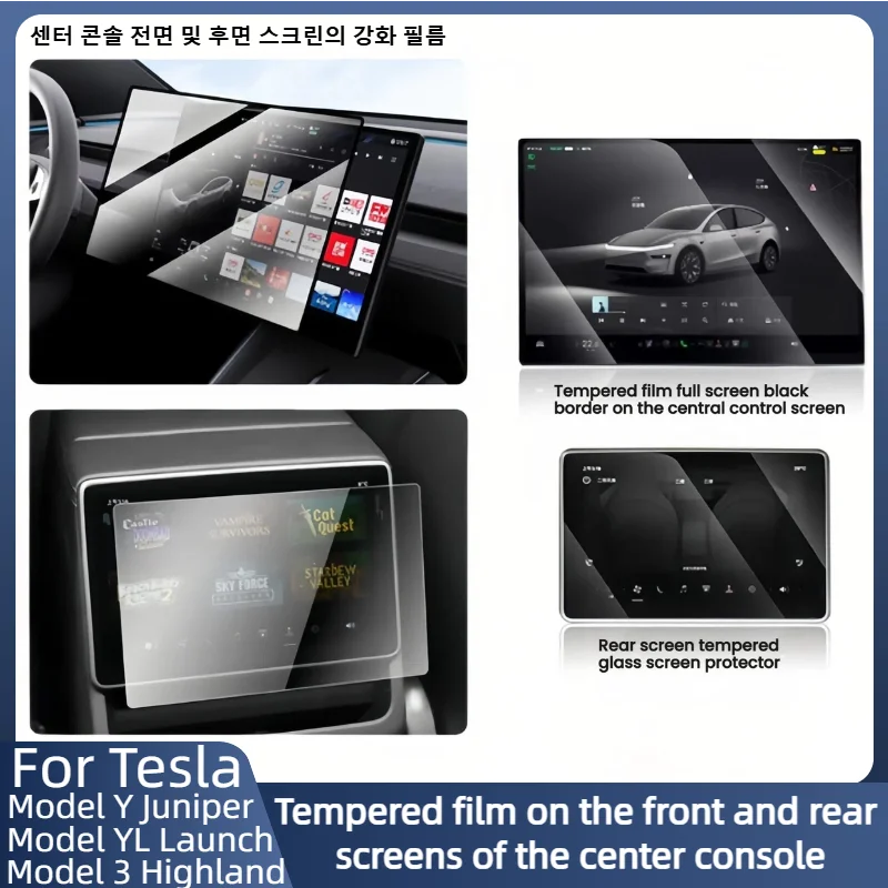 

Tempered Glass Film Protector For New Tesla Model YL Launch Y Juniper 3 Highland2024-2026 Rear Row Center Control Screen Protect