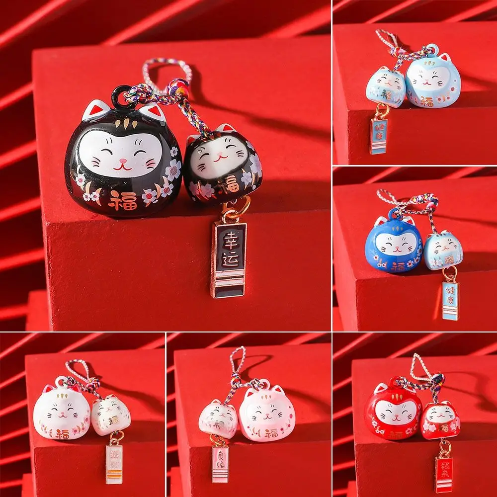 Colgante de campanas de gato de Metal, trae riqueza, buena suerte, llavero de gato de la suerte, colgante de campanas Daruma, llavero, accesorios para bolso