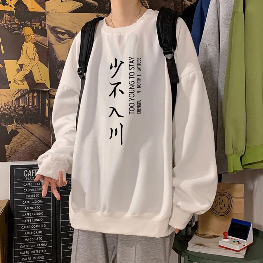 

Chinese Character Printing Sweatshirts For Men Casual Long Sleeve Round Neck Couple Pullovers Autumn Unisex Plus Size Hoodies