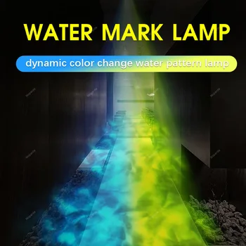 강력한 LED 동적 색상 변화 물결 리플 프로젝터, 공원 구역용 LED 무대 조명, 인기 판매
