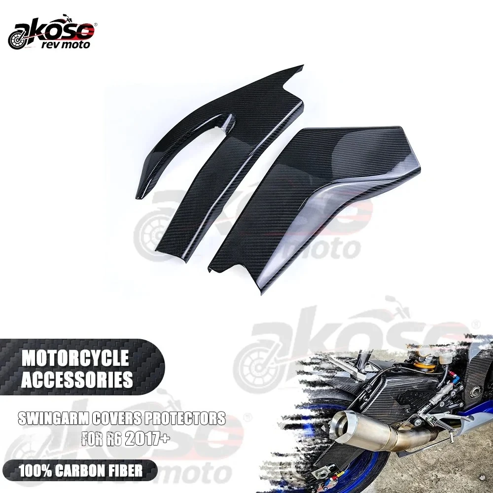

Аксессуары для мотоциклов, защитные чехлы для маятника для Yamaha R6 2017-2023, модифицированные комплекты обтекателей из 100% 3K углеродного волокна