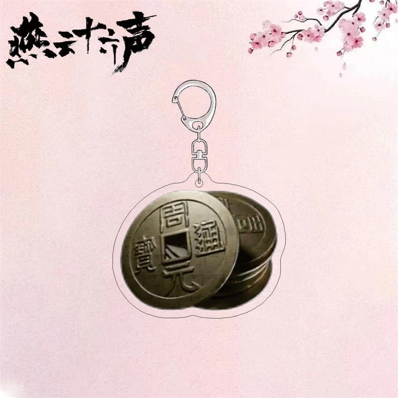 حيث يلتقي الرياح لعبة سلسلة المفاتيح الطرفية لعبة الدعائم الاكريليك على ظهره قلادة هدية عيد الميلاد لمحبي زملاء الدراسة والأصدقاء #2