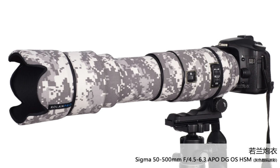Sigma APO 50-500mm F/4.5-6.3 レンズカバー カモフラージュ