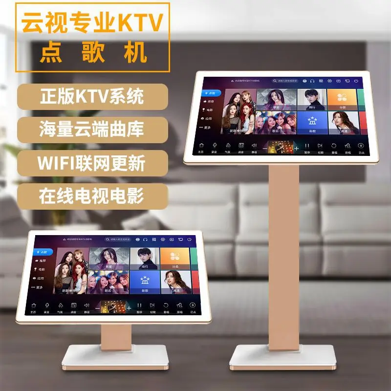 

Заводская доставка Облачный видеомузыкальный автомат Домашний KTV с сенсорным экраном Универсальная машина Караоке-музыкальный автомат OK Домашний музыкальный автомат