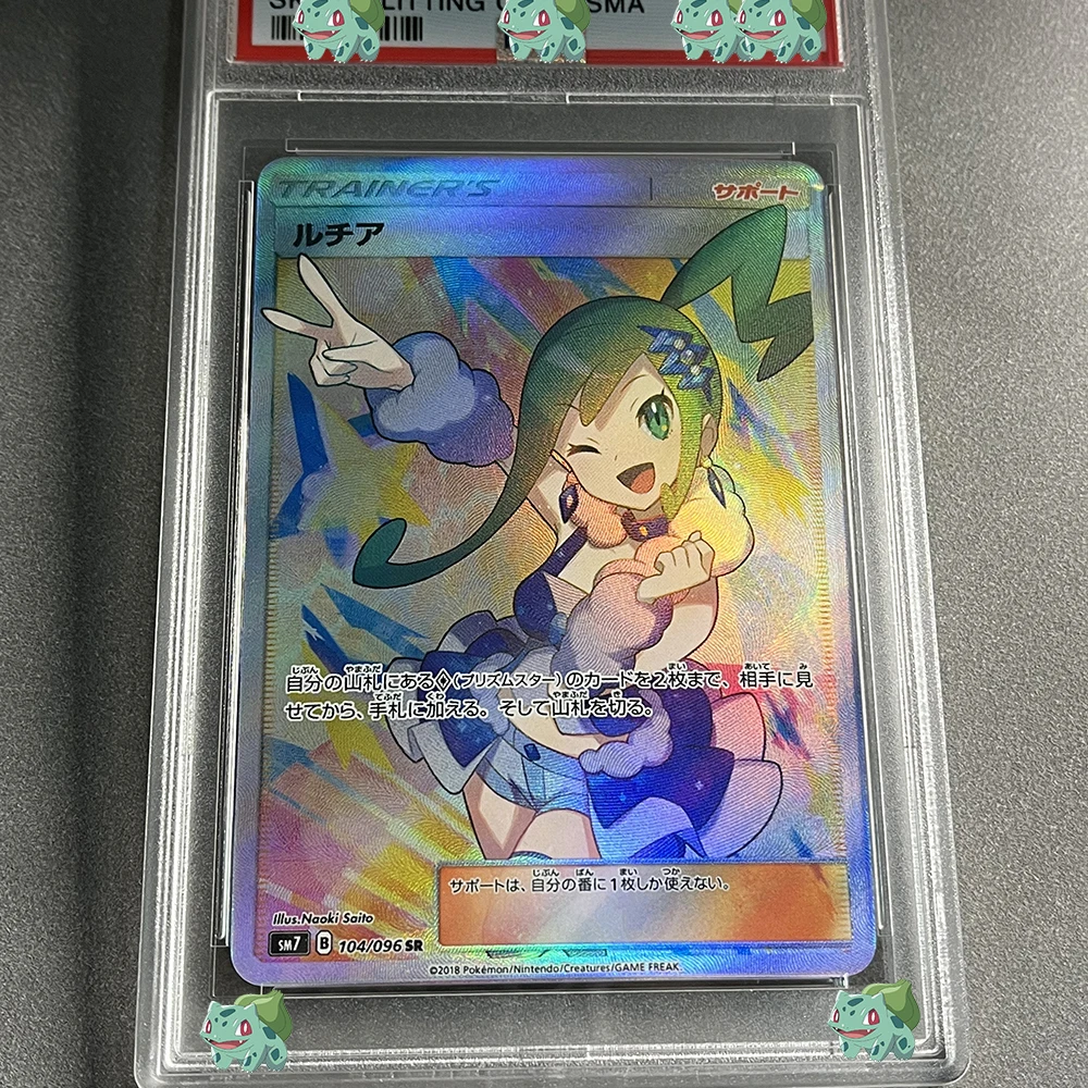 بطاقة جمع متدرجة Ptcg 2023 لتقوم بها بنفسك Jpn Sp مركز سيدة إنفينيتي منطقة Bstr صندوق جوهرة Mt10 بطاقات ثلاثية الأبعاد التسمية هدية الكريسماس