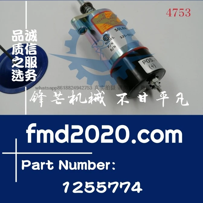 Flameout solenoid valve 125-5774, 1255774 Excavator loader accessories, air compressor accessories