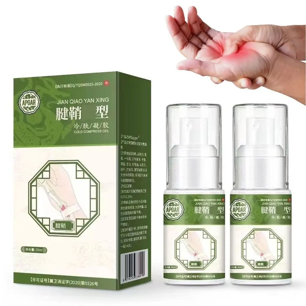 2 PCS 2 PCS Heel Pain Tenosynovitis Tendon Sheath Pain Joint Spray Pain Spray Cold Compress Gel