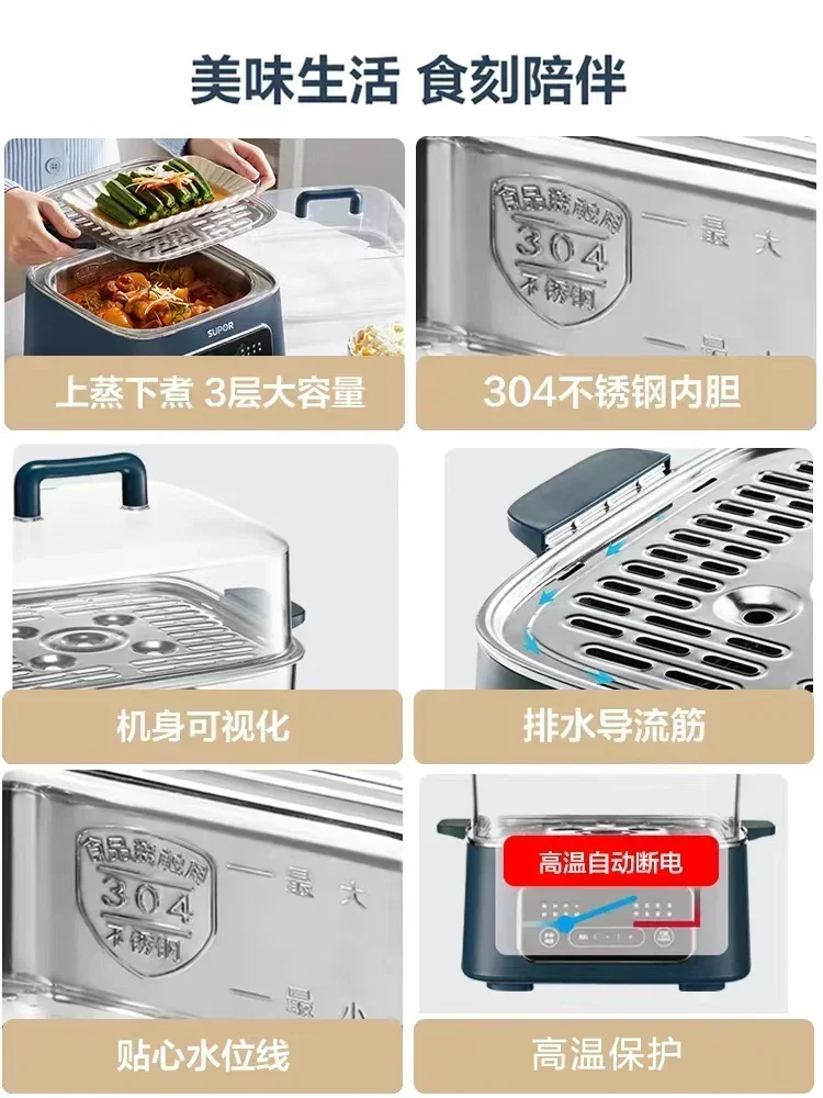 Supor Steamer ไฟฟ้าในครัวเรือนอเนกประสงค์สามชั้นขนาดเล็ก Steamer ไฟฟ้าอัจฉริยะจอง Cook One หม้อ 220V