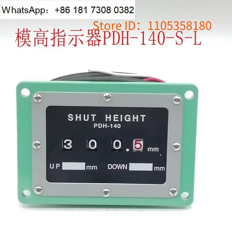 High Precision Mechanical Die Height Indicator PDH-45/100/120/125/130/140/190-S-L/-F-R/-S-R for Punch Press Slider