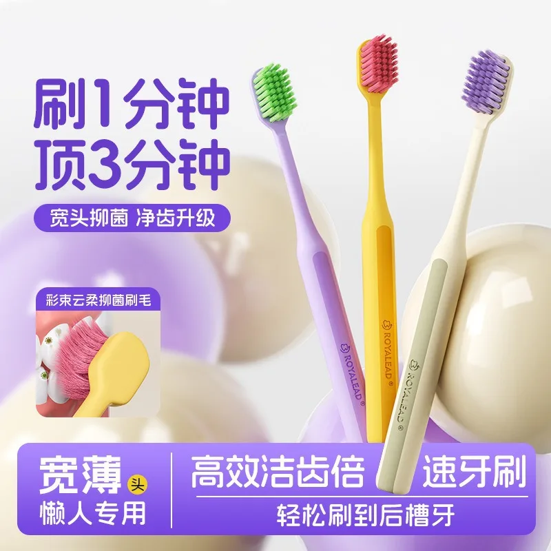 Antibacterial Adult Wide-head Toothbrush Single Pack Couple Household High-end Soft-bristled Toothbrush in Stock