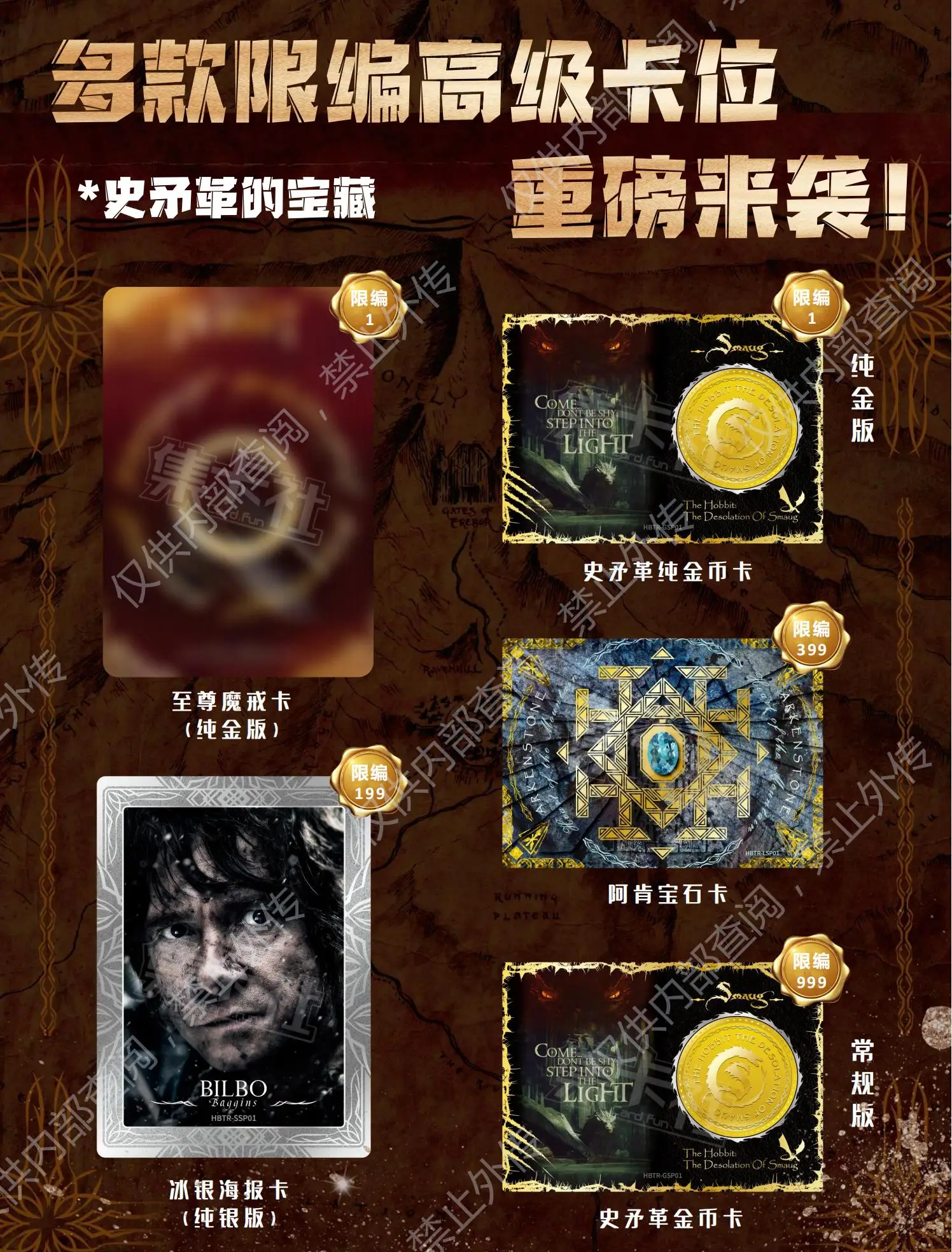 Wholesale The Hobbit Card Rare Edition The Lord of The Rings Collectible Limited Edition Premium Cards For Child Birthday Gift