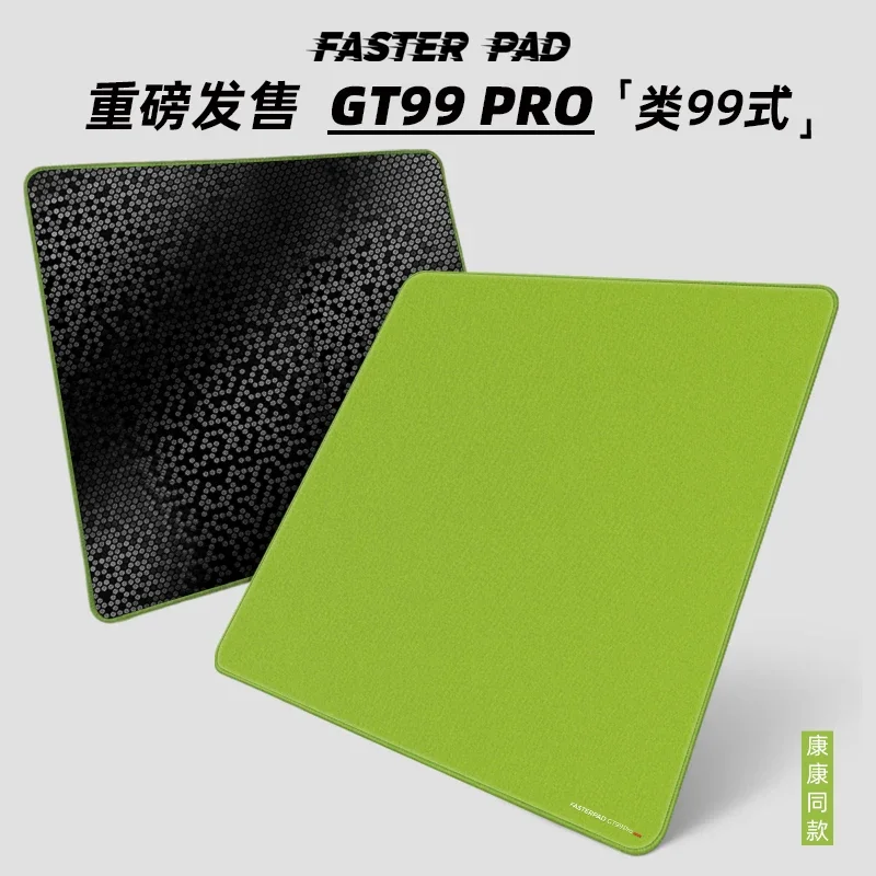 

Fasterpad GT99 Gaming Mouse Pad Original Genuine Product Custom Fine Control Neutral 400X450 FPS E-sports Mousepad Csgo Valorant