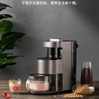 220V Multifunctional Blender Joyoung Kitchen Food Processor Home Automatic Hand Washing Heating Wall-breaking Cooking Juice