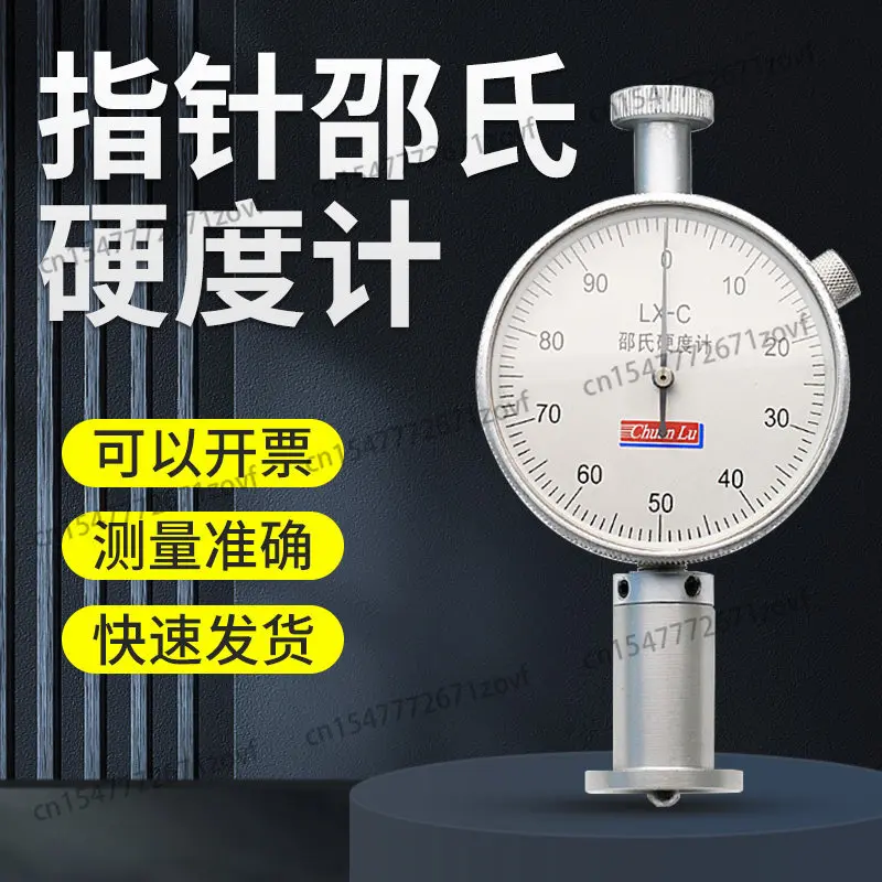 

Твердомер Твердомер пенопласта с пластиковой подошвой Портативный твердомер LX-A/C/D