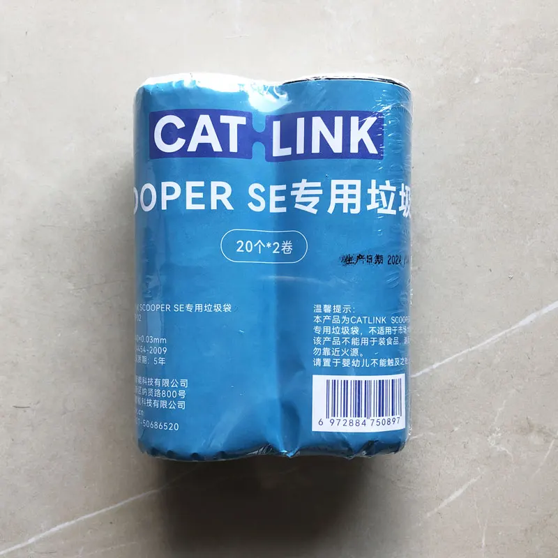 Poop Bags for Cats Automatic Self Cleaning Cat Litter Box Use For CATLINK Cat Toilet Garbage Bag Replacement Trash Cats Supplies