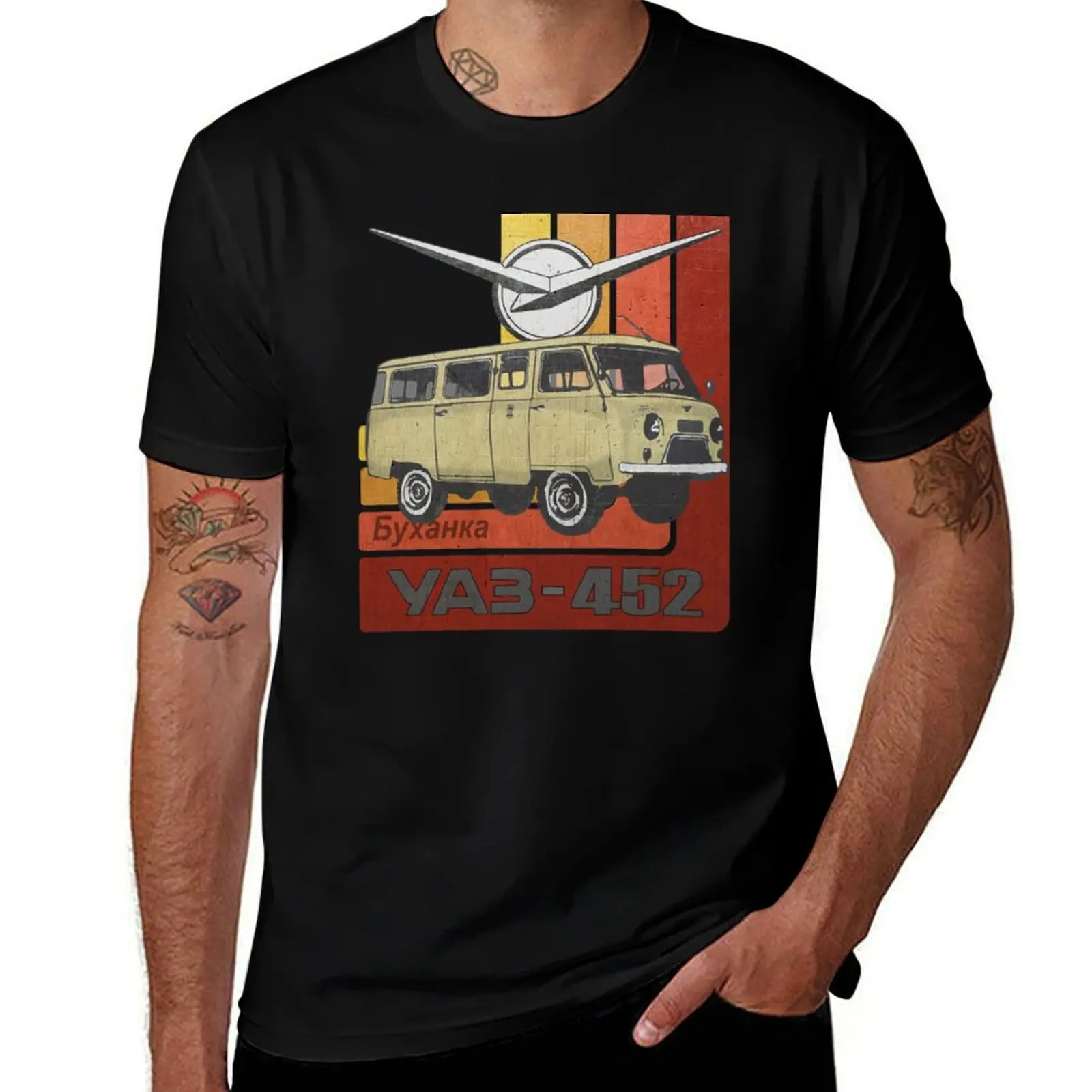 

UAZ 452 Retro T-Shirt summer top custom t-shirts luxury t-shirt funny costumes mens graphic t-shirts hip hop