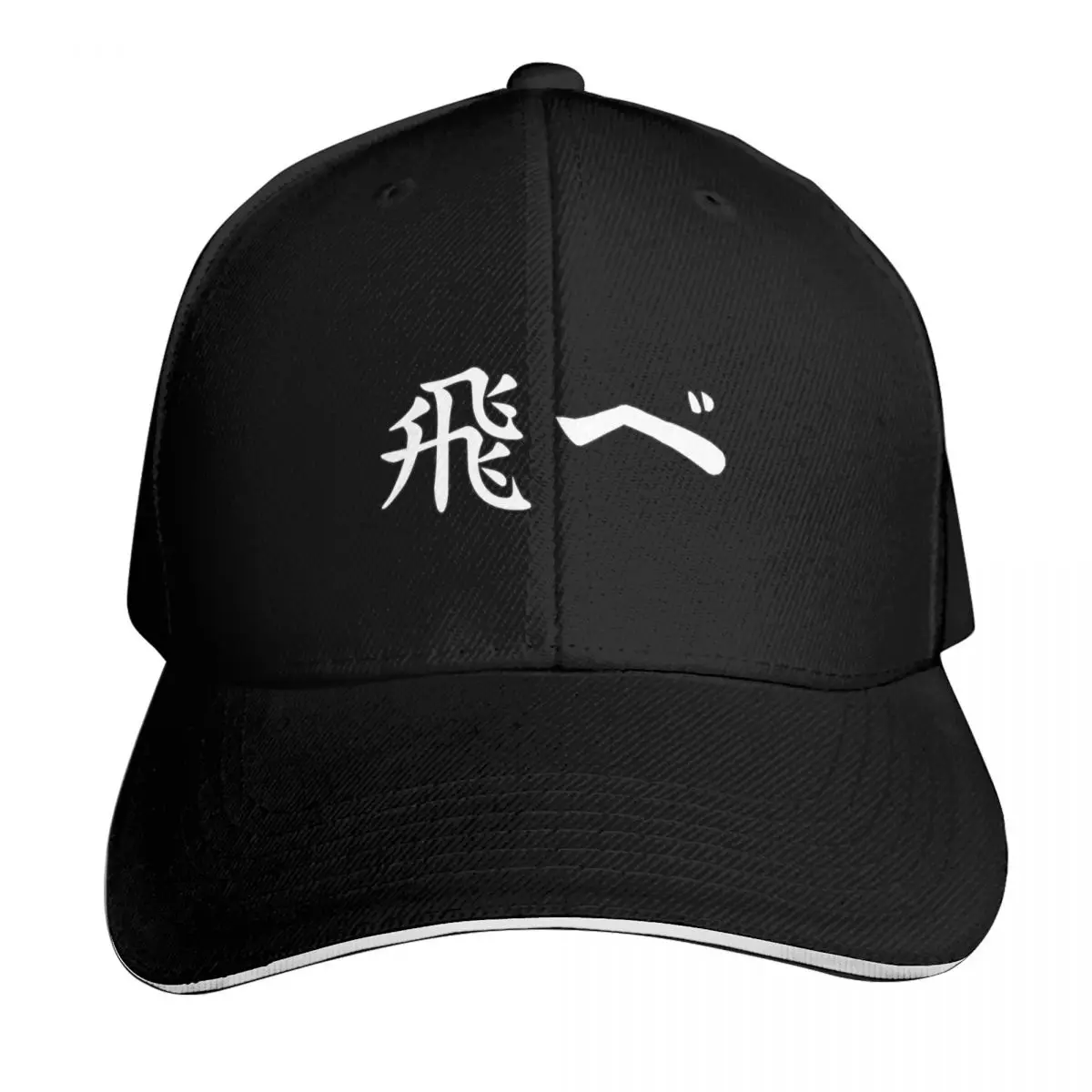 

Karasuno Banner Tobe (Fly!) Baseball Cap Vintage cute funny hat Hats For Men Women's