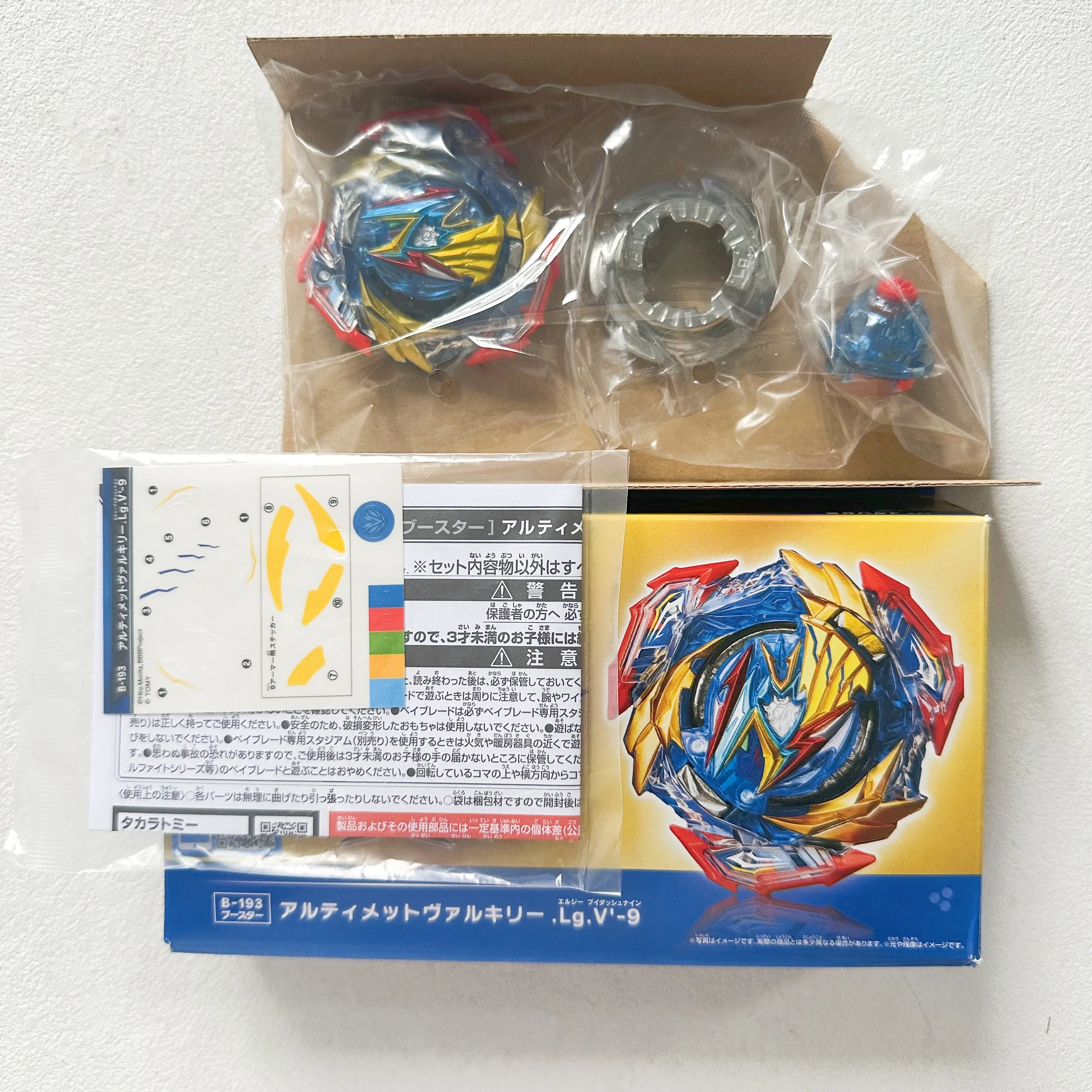 GENUINE beyscollector Beys TT BEYS B-193 Battle Burst DB BOOSTER ULTIMATE VALKYRIE Lg.V'-9 جديد مع مجموعة التغليف الأصلية