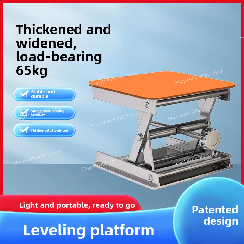 Adjustable Lifting Platform, Aluminum Laser Level Riser Stand 1/4
