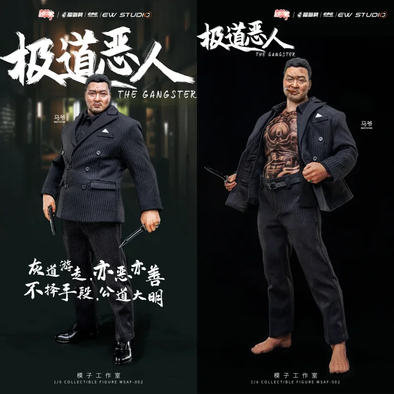 In Stock MOZ STUDIO MSAF002 1/6 Jidao Evil Man Ma Ye Tong-Seok Mai 12inch Full Set Action Figure Model Toys Collection Gifts