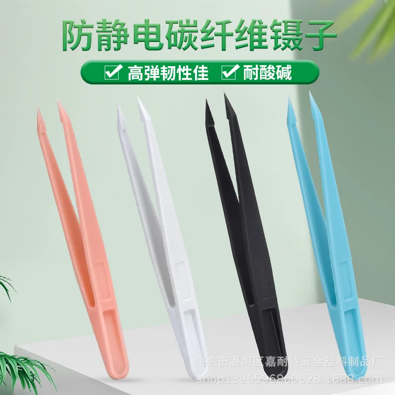 Anti-static Industrial Tweezers Straight Tip Precision Tweezers for Handwork Cell Phone Repair Hand Tools