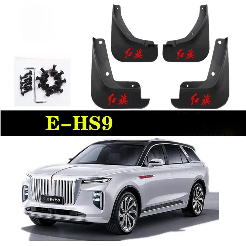 

For Hongqi E-HS9 Special mudguard for front and rear wheels