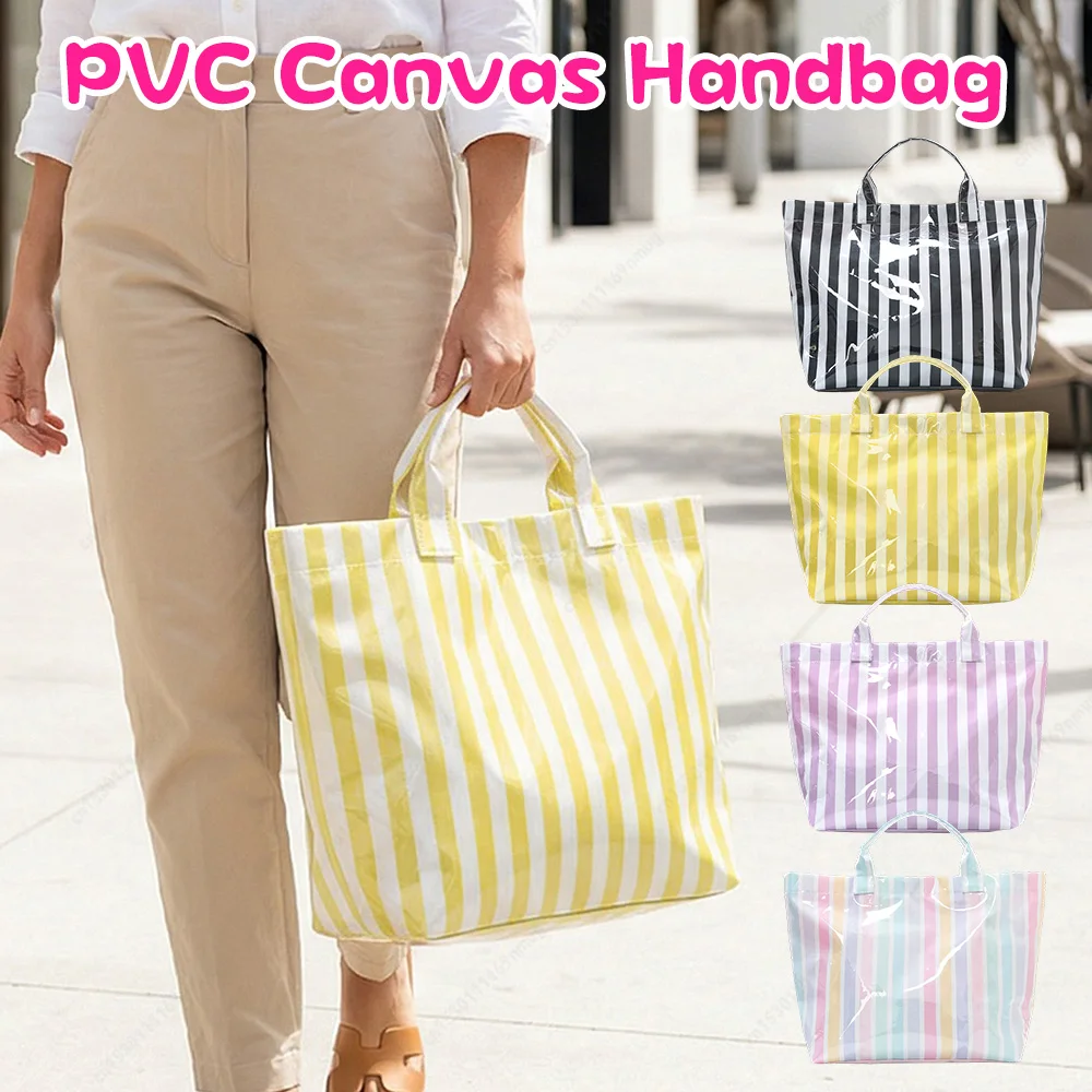 

Стильная полосатая сумка-тоут из ПВХ, вместительная легкая холщовая сумка, повседневная школьная сумка через плечо, сумка для работы и поездок