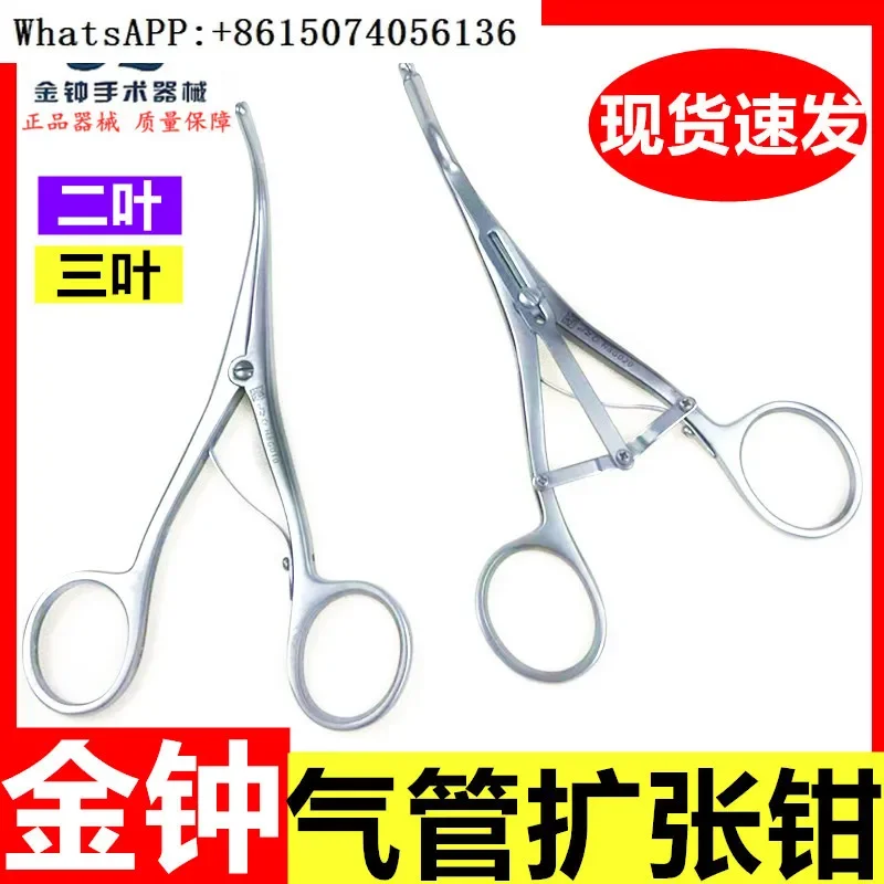 

Shanghai Jinzhong Medical Tracheal Dilator Two Leaf Three Leaf Stainless Steel Dilator