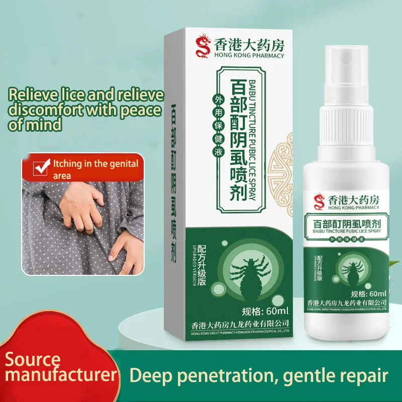 Baibu Tincture Pubic Lice Spray for Kidsren and Adults, Pubic Lice Removal, Mite Removal, Anti-Itching and Lice Removal Spray