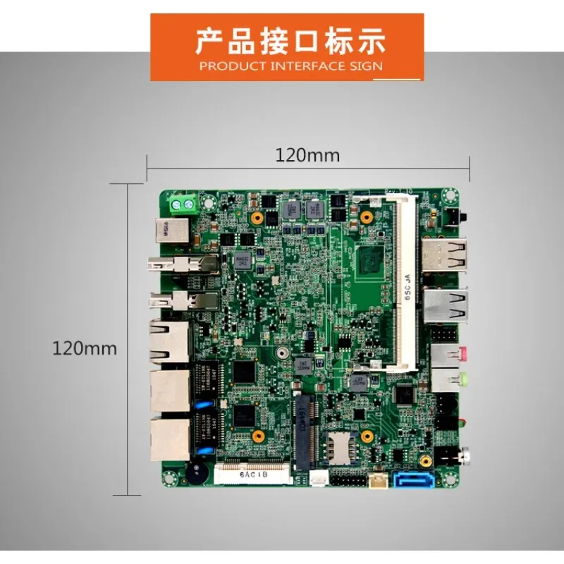 Applicable to 3-port mini motherboard J1900 J1800 soft router machine vision small industrial host