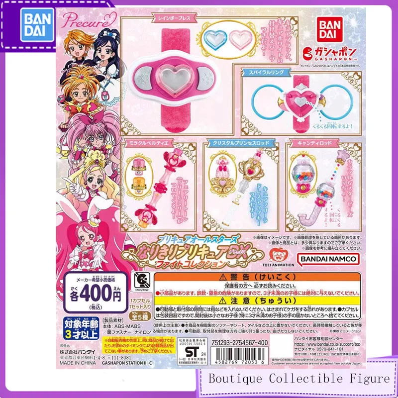 بانداي الأصلي غاشابون PreCure جميع النجوم لامعة مضيئة التحول لعبة DX Ani الشكل للفتيات عصا سحرية جمع هدية