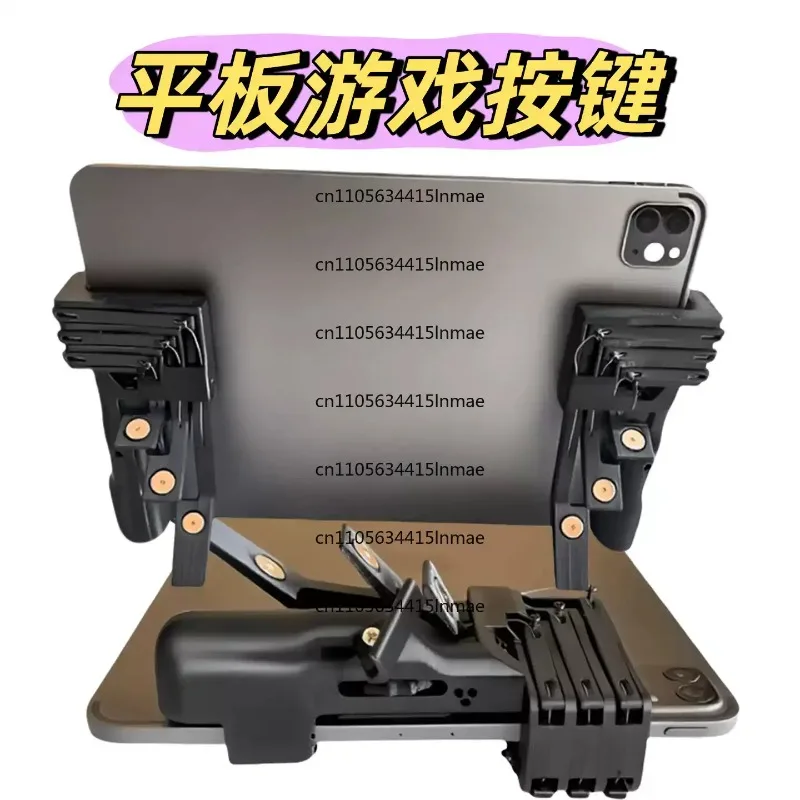 No Auto Clicker 6-Key 8-Finger Game Controller for IPad Tablet PUBG Mobile Mechanical Buttons