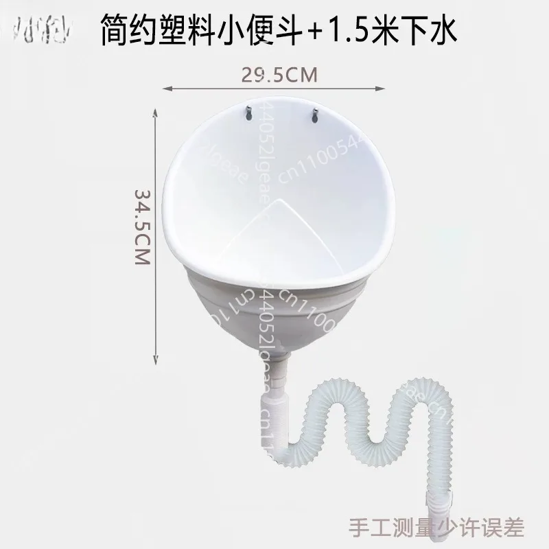 Wall-mounted Urinal, Plastic Simple Urinal Children's Urinal, Household Bathroom Urinal, No Flush, Temporary Bathroom Toilet