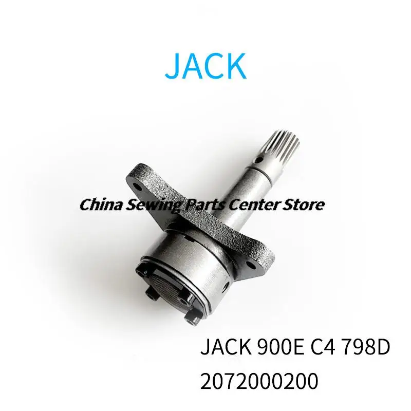 

Overlock Oil Pump Lubrication Mechanism 2072000200 JACK C4 JK-798 E4 JK-900E BRUCE 5204 5214 Industrial Sewing Machine Parts