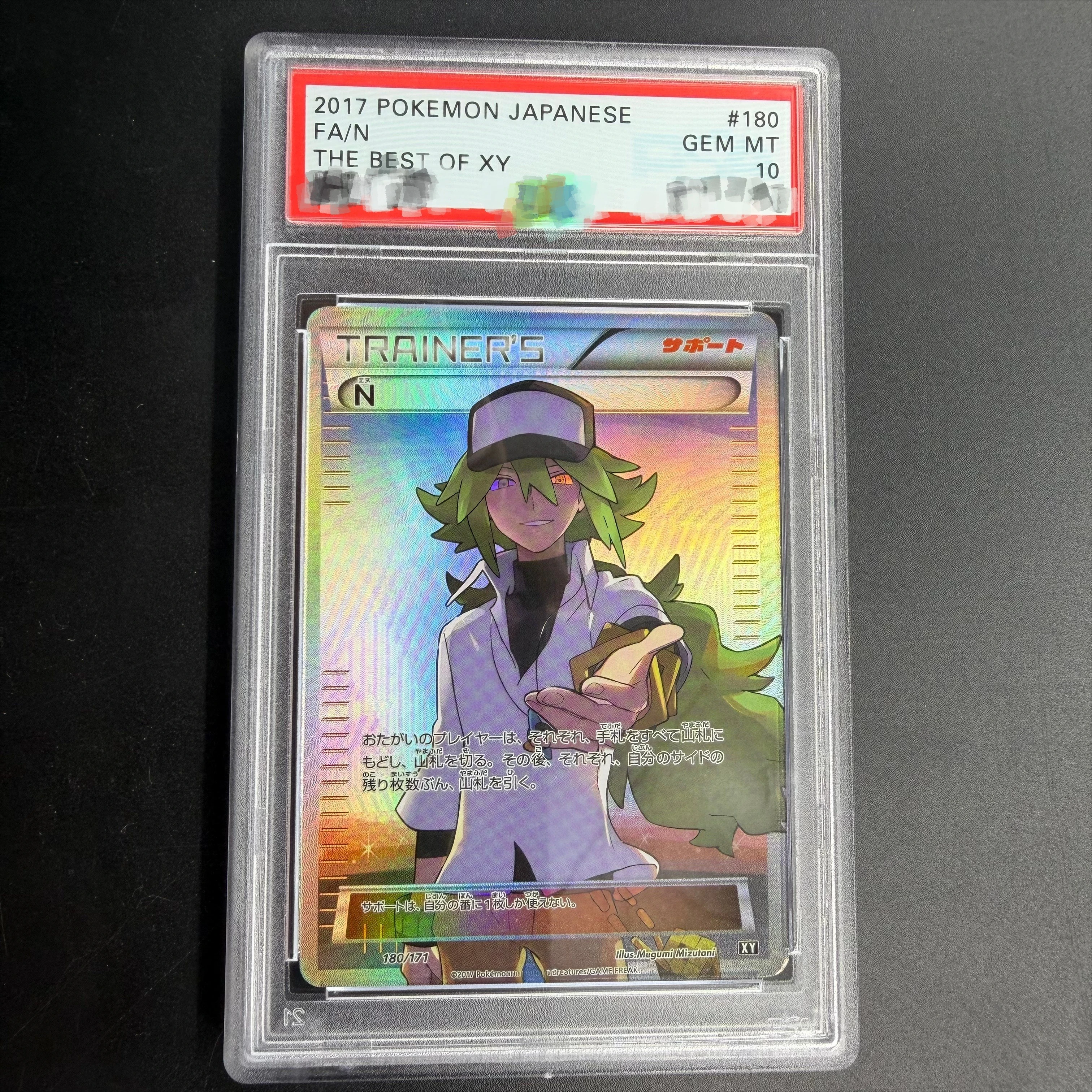 PTCG Rating Card 2017 JAPANESE FA/N THE BEST OF XY 180/171 DIY 