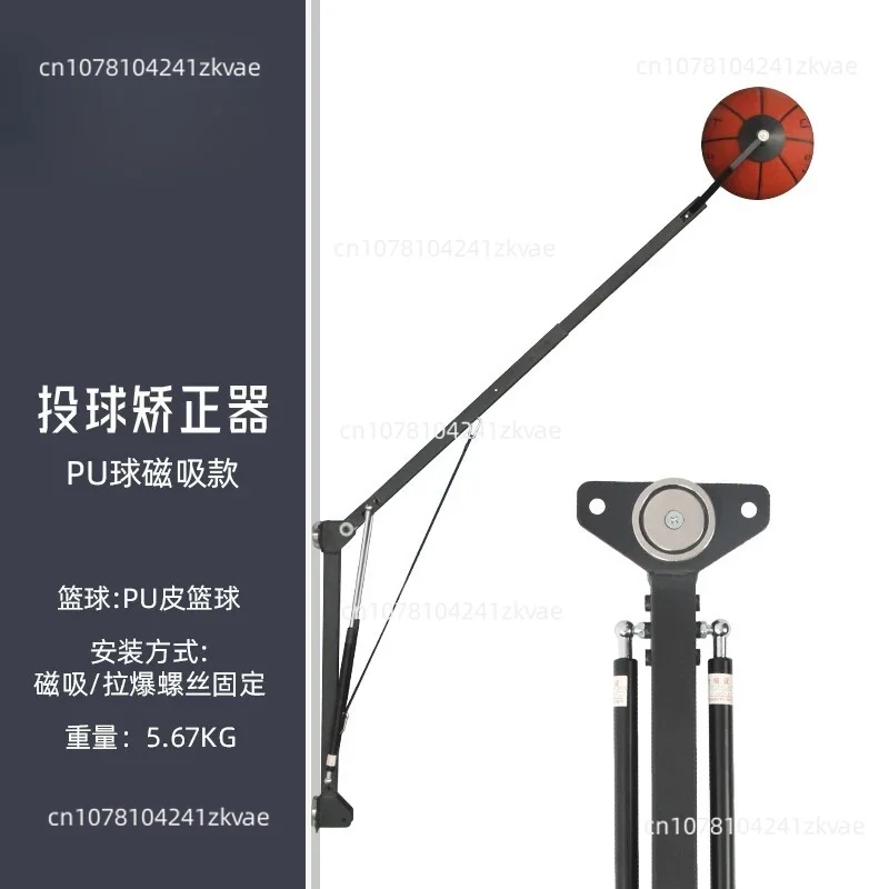 Guide Hand Shot Training Aid Keep Elbow In Wall-mounted Basketball Pitching Corrector Basketball Shooting Train Smooth Shooter