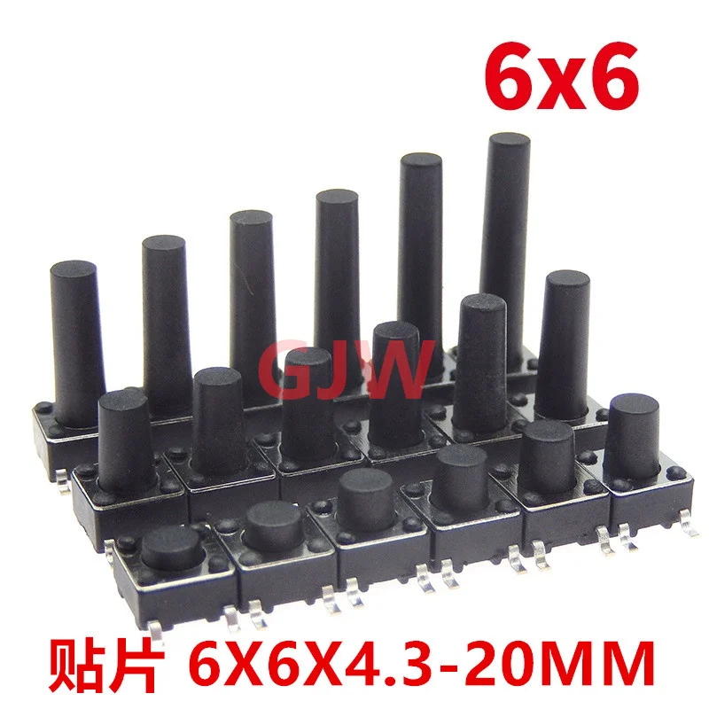 50PCS SMT 6*6 6X6X4.3/5/6/7/8/9-20MM 6x6x4.3MM 6x6x5MM 6x6x6MM 6x6x7MM 6x6x8MM 4PIN smd tact switch Micro push button switch