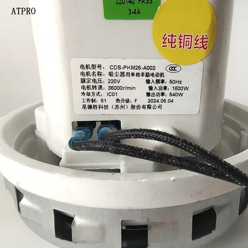 Applicable FLEX Motor Vacuum Cleaner 30 Liter Accessories Car Electric Sandpaper Machine Fust Bucket Motor